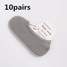 Load image into Gallery viewer, Children's invisible shallow mouth