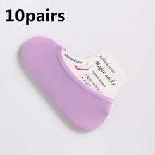 Load image into Gallery viewer, Children's invisible shallow mouth