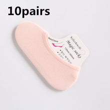 Load image into Gallery viewer, Children's invisible shallow mouth